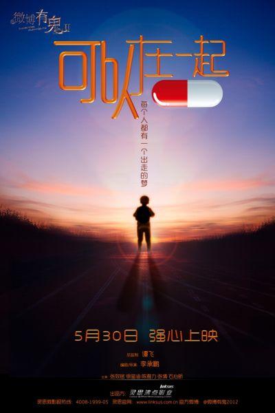 布拉夫顿大学本科学位证